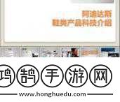 成品网站w灬源码1688三叶草拓展成品网站w灬1688三叶草源码全解析与应用指南