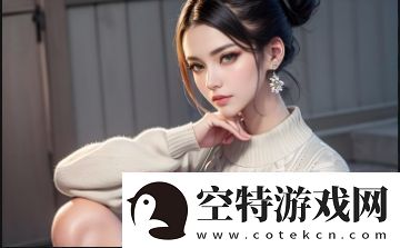 如何选择一款适合自己的免费聊天软件-哪些功能最为重要！