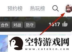 taptap怎么注销账号taptap注销账号方法介绍