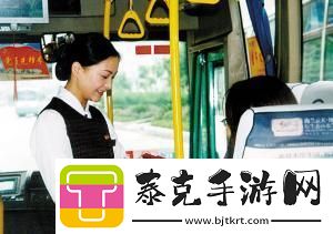 公交车上售票员用B验票墨网民热议的新焦点