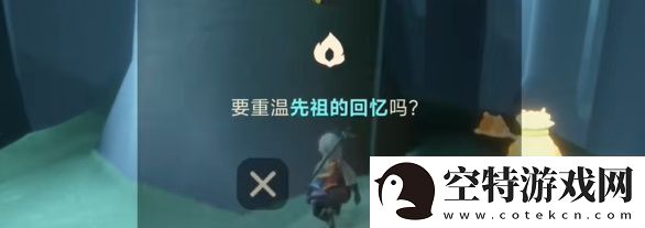 光遇4.15​任务怎么做