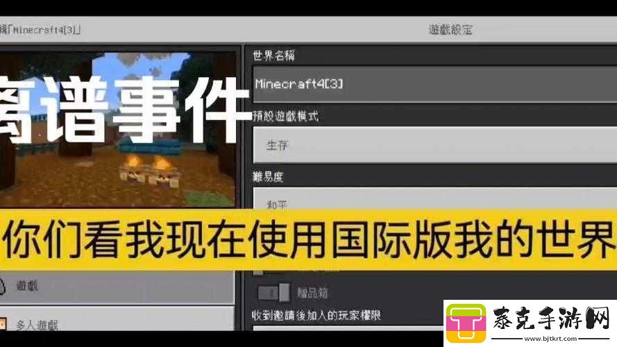 spark实践拍击视频：精彩呈现！
