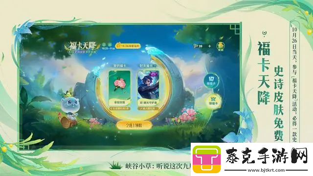 王者荣耀九周年限定皮肤是什么-王者荣耀九周年返场皮肤有哪些！