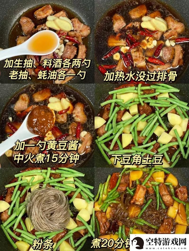 诡异“全家乱炖”狂潮：友热议的科技新趋势！