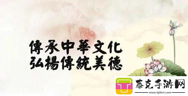 国精产品-999-国精产：传承中华文化的精髓！
