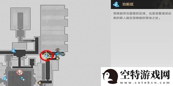 崩坏星穹铁道舟摇星动紫罗中成就怎么完成