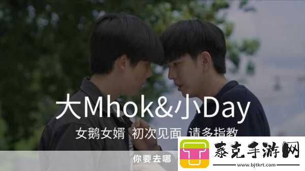 初次深交流请多指教第二话1.深入交流的起点：解锁彼此心灵！