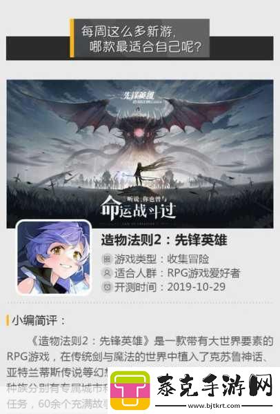 狐妖小红娘手游深度解析-今年必玩的国风奇幻之旅！