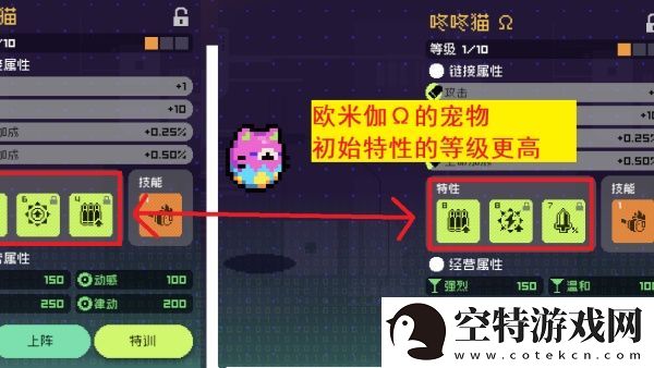 无限深渊宠物更换方法是什么