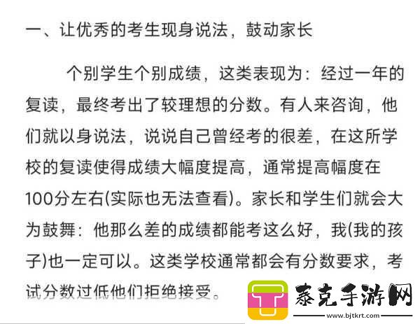 黑料专区-爆料：曝光黑幕-揭秘黑料潜规则-柏岁手游网-揭秘黑幕与潜规则：柏岁手游网全面曝光黑料专区！
