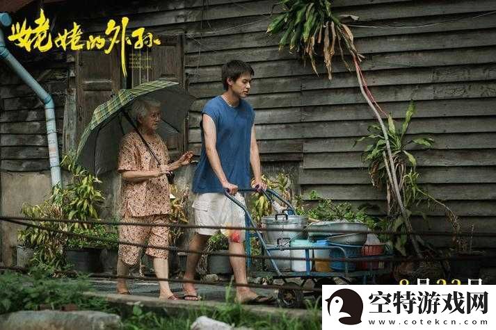 阴阳师：首无技能属性图鉴-洞察阴阳之力的秘术师！
