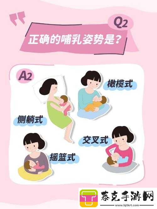 宝宝吃奶-HPO：成长的关键一步！