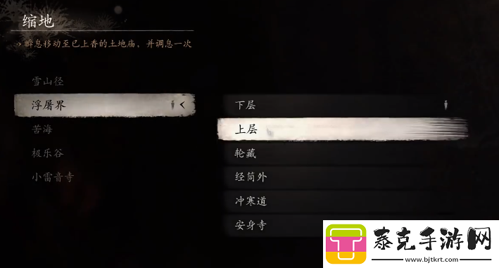 黑神话悟空浮屠塔关闭的门如何打开