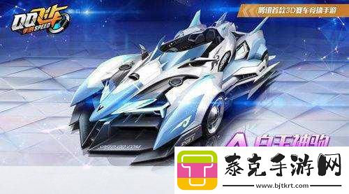 天启震撼登场！QQ飞车A车新榜-欧洲赛道等你征服！