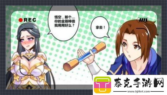 露娜玩棒：伸缩间-全网惊愕！