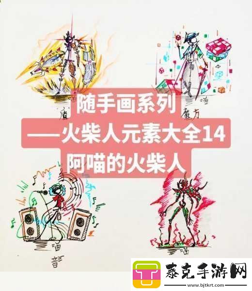 506寝室的灯灭了以后：1.-灯灭后-506寝室的故事与回忆！
