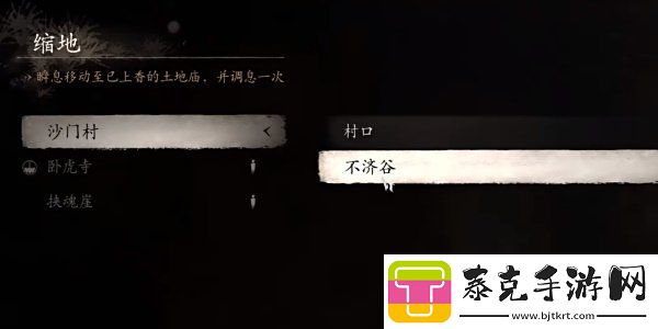 黑神话悟空飞龙鳞片怎么获得的-黑神话悟空飞龙鳞片获取攻略！
