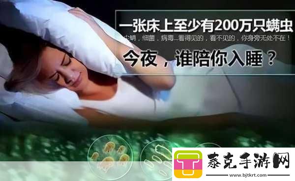 床上造孩子不盖被子-温暖床上的亲密时刻-无需被子也幸福！