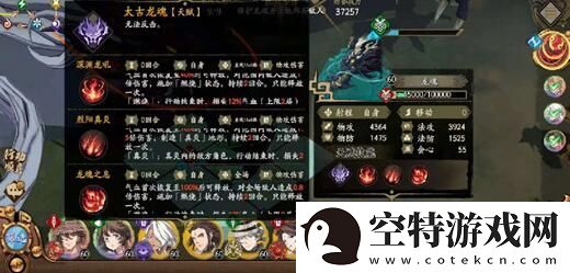 天地劫幽城再临深渊龙魂通关攻略：从入门到精通的全面指南！