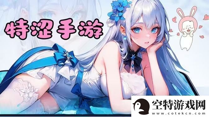 命运圣契新手玩家攻略特涩手游今日上线！