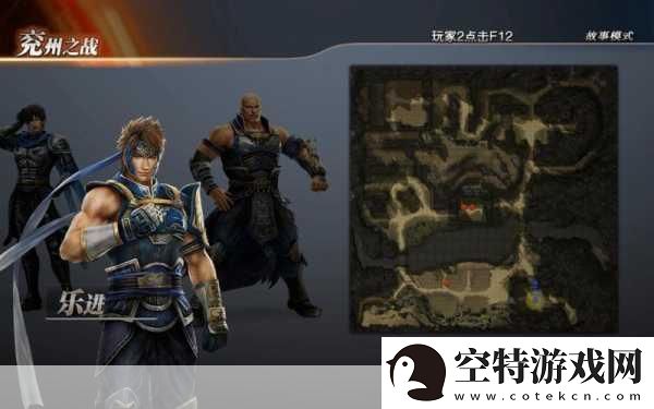 深度解析真三国无双