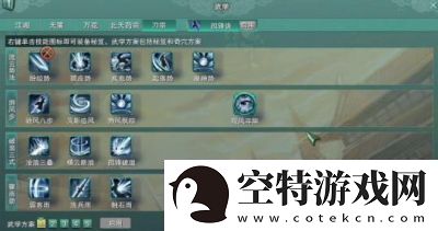剑网3刀宗声望提升攻略：任务、秘境、BOSS击杀方式介绍！