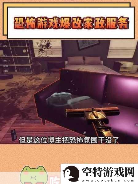 犯罪现场清洁工Steam震撼登场98%好评如潮引热议！！