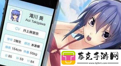 来触摸吧!LoveApplication-游戏：开启甜蜜互动之旅！