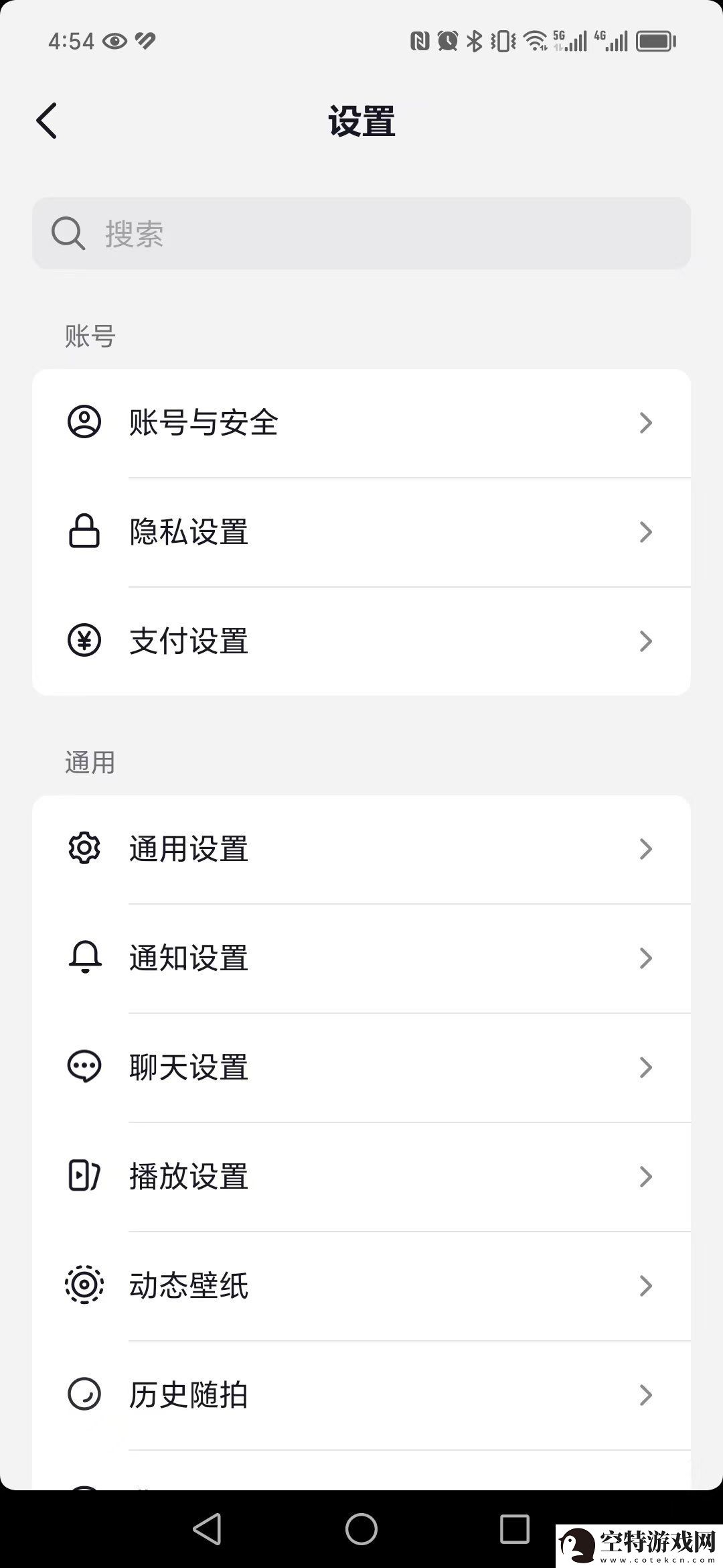抖音怎么开橱窗-抖音开橱窗的步骤和流程！