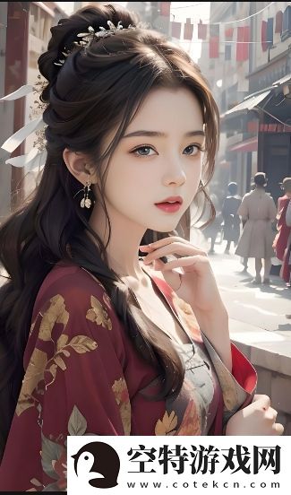 男女之间唏唏哩哩的动态如何影响恋爱关系的发展！