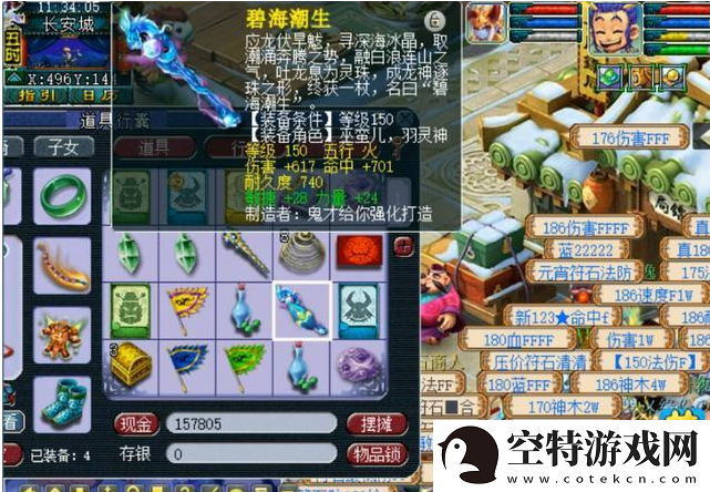 梦幻模拟战托娃毕业装备推荐：打造最强战力的必备指南！