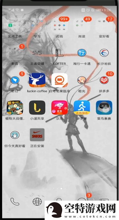 菜鸟裹裹怎么查别人寄给自己的快递-查别人寄给自己的快递方法！
