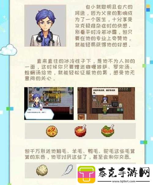 奶牛镇小时光山洞密码箱密码全汇总-究竟密码是多少！