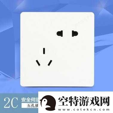 白日噩梦1998电源开关使用方法介绍！