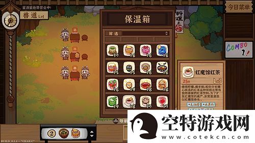 梦境食旅餐厅如何快速提升等级