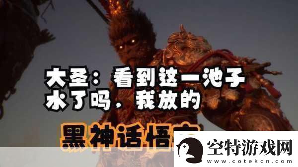 Daniel投资秘籍大公开黑神话成功的秘密武器——选对人！！