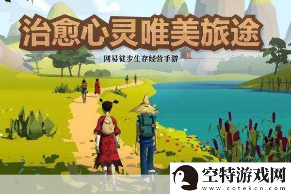边境之旅惊艳亮相-App-Store年度精选游戏首曝大揭秘！！