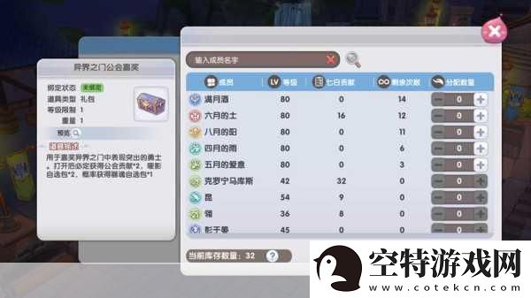 仙境传说-ro-登陆出现错误代码-2008-解决办法一览-热门游戏的技术困扰与破解之道！