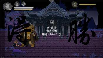 地下城堡2 渥金神像 装备的样式及其提升角色实力的策略分析