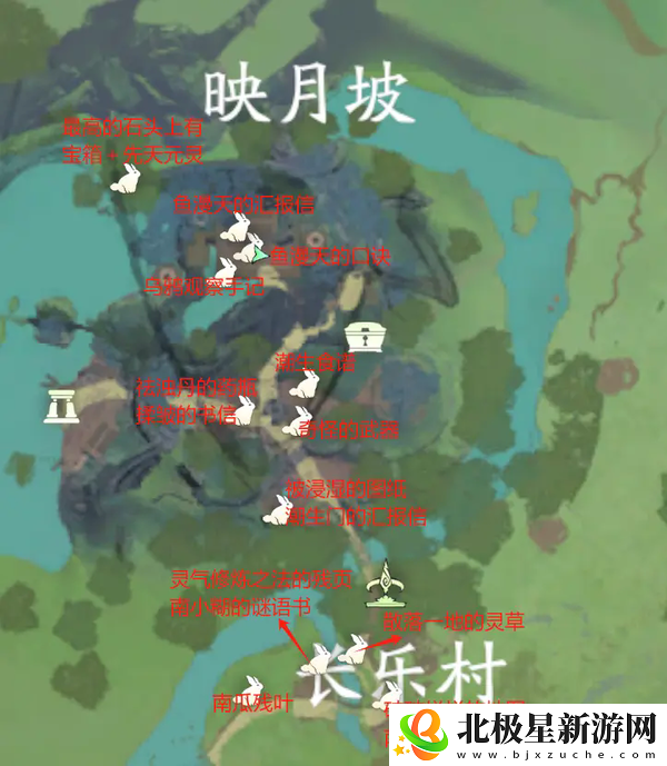 仙剑世界全地图宝箱位置
