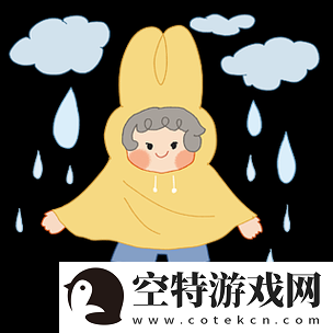 在野外撑伞拔萝卜可行吗！