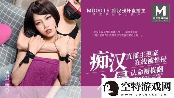 91麻豆精品一二三产区区别：1.91麻豆精品一二三产区的独特风味解析！