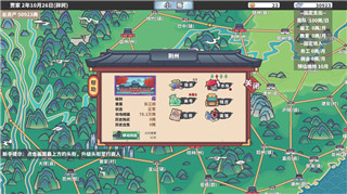 地平线怎么退出任务？详细解析退出任务的多种方式与技巧