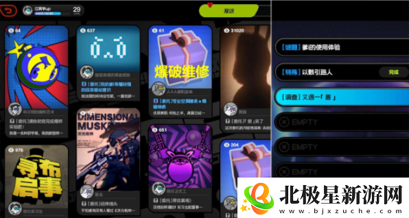 绝区零又遇一善通关攻略