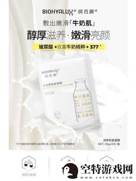 一面亲上边一面膜-1.-亲密无间：探讨亲情与面膜的双重滋养！