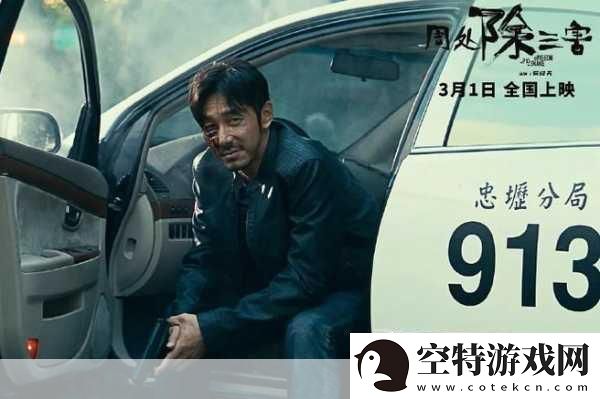 电影周处除三害热映手游玩家期待古风冒险新篇章！