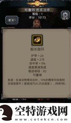 异象回声夜莺技能详解及效果一览