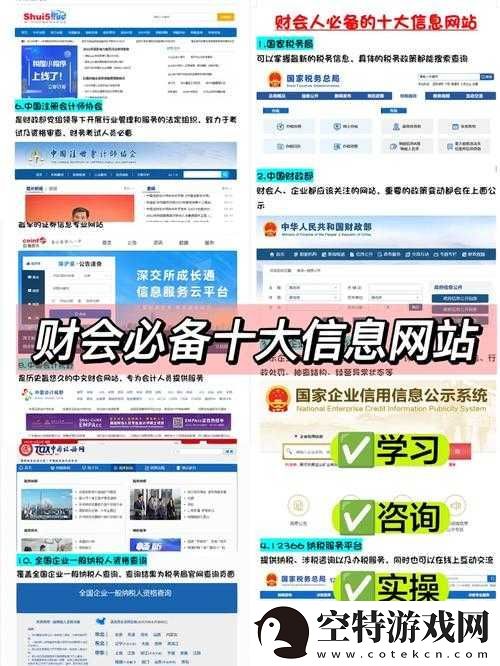 成品站-10-款免费软件下载：你不可错过！