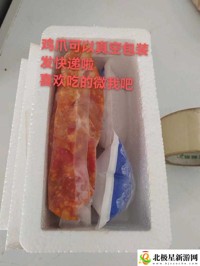 男子真空下楼取快递被封禁-原因竟然是......