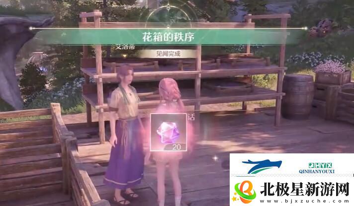无限暖暖花箱的秩序任务怎么做